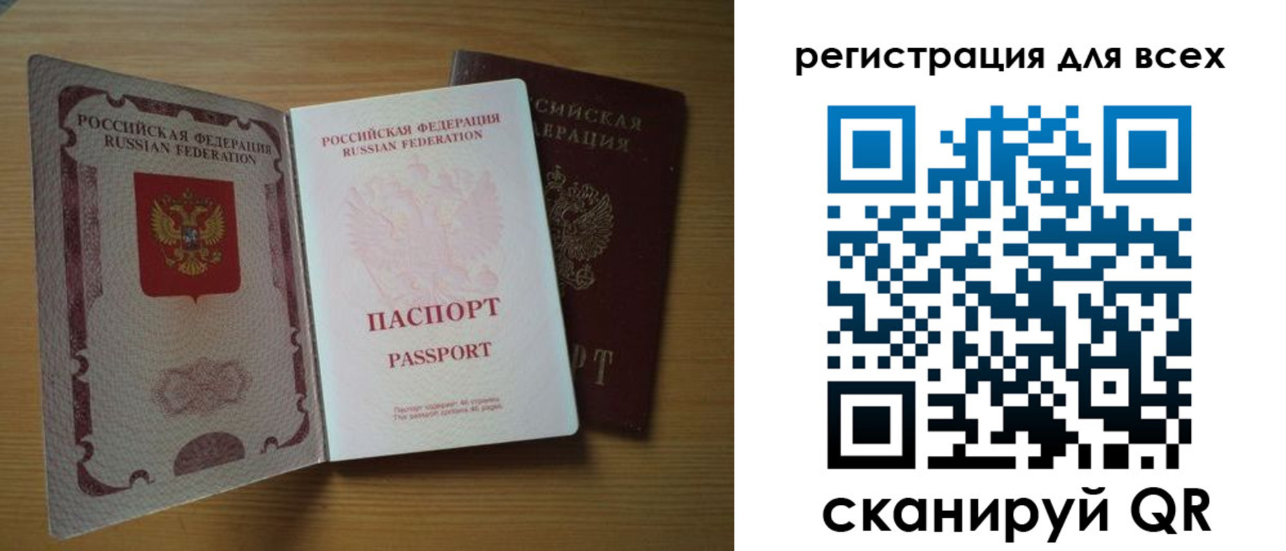 форма 3 в Липецке