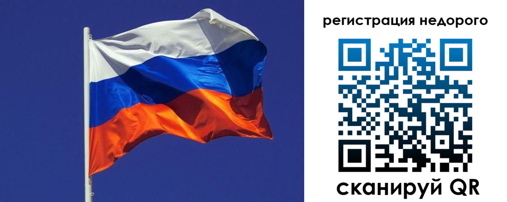 прописка регистрация в Липецке