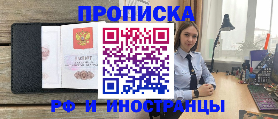 регистрация в Липецке